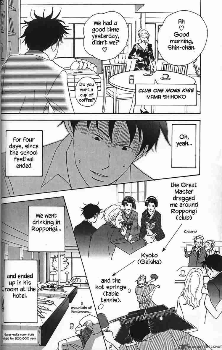 Nodame Cantabile Chapter 27 Page 8