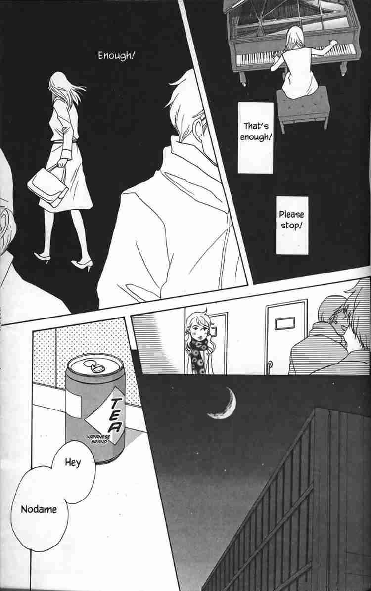 Nodame Cantabile Chapter 28 Page 17