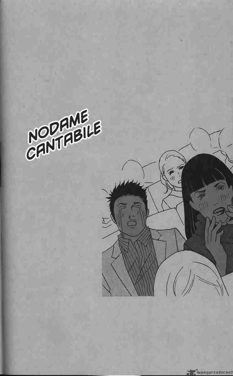 Nodame Cantabile Chapter 28 Page 30