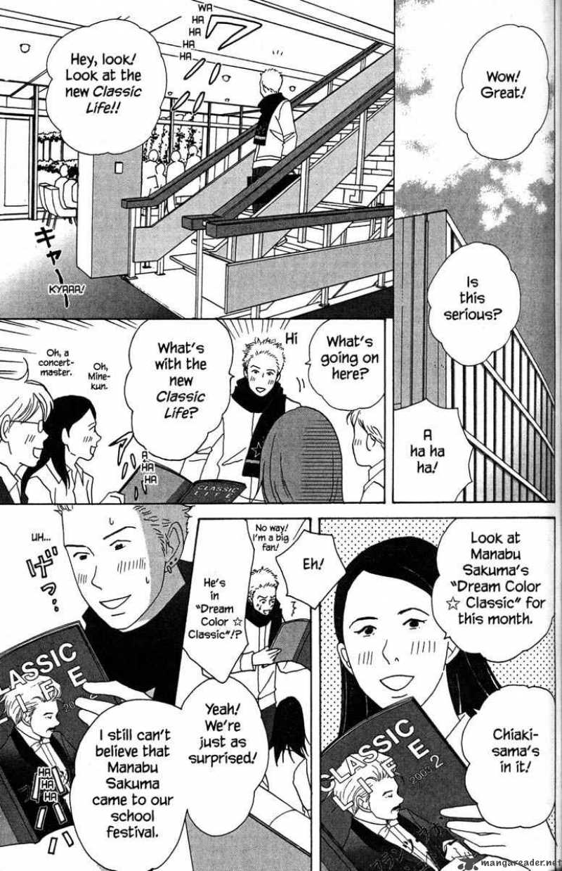 Nodame Cantabile Chapter 29 Page 14
