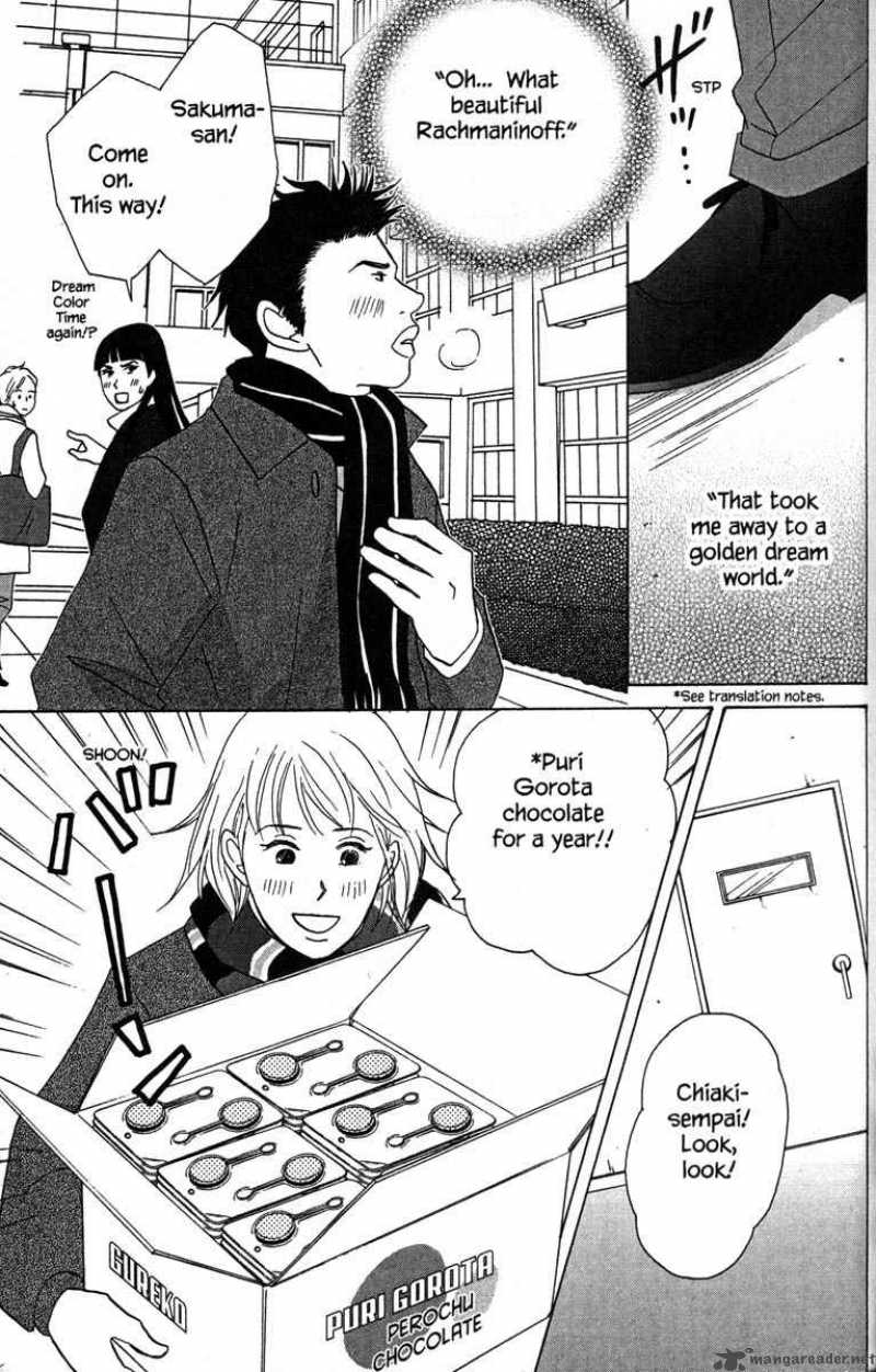 Nodame Cantabile Chapter 29 Page 16