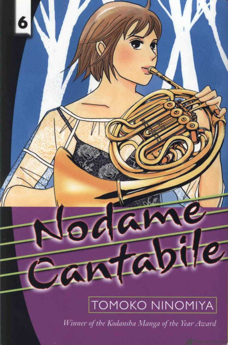 Nodame Cantabile Chapter 29 Page 2