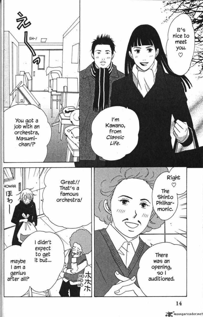 Nodame Cantabile Chapter 29 Page 21