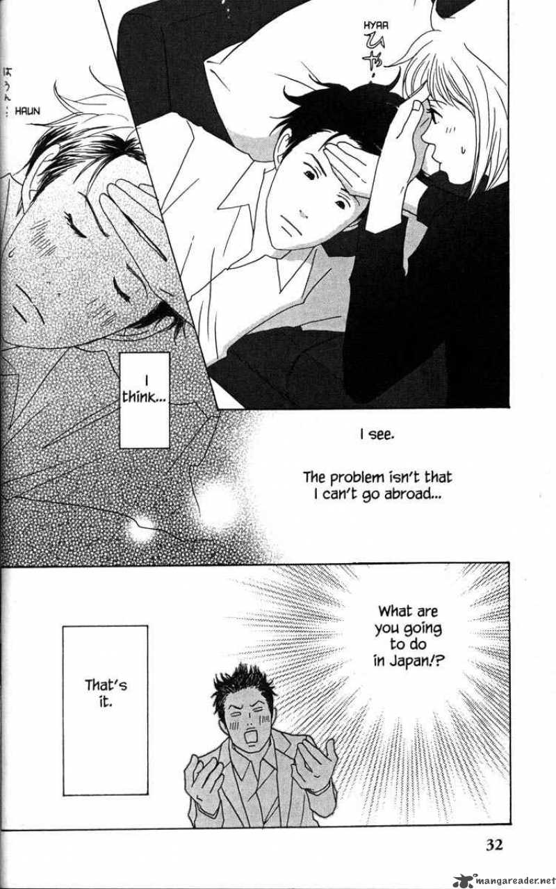 Nodame Cantabile Chapter 29 Page 39