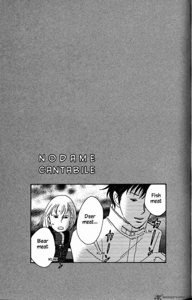 Nodame Cantabile Chapter 30 Page 31