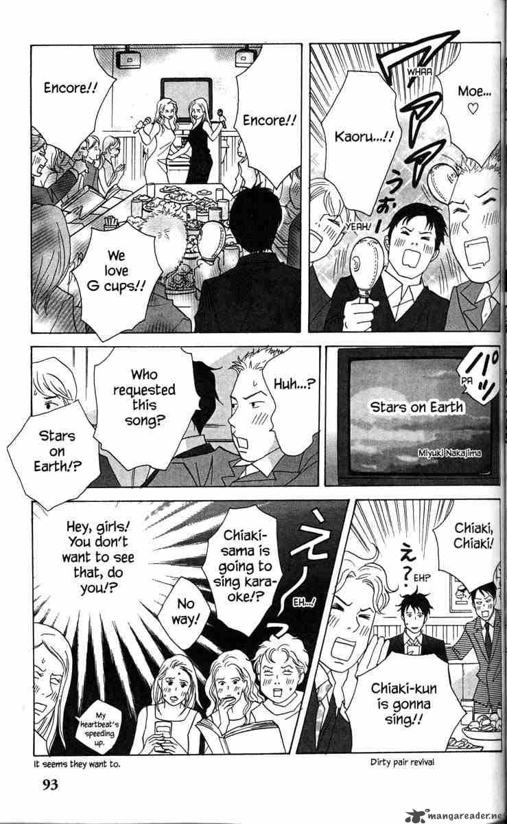 Nodame Cantabile Chapter 31 Page 29