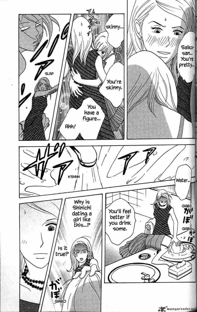 Nodame Cantabile Chapter 31 Page 33