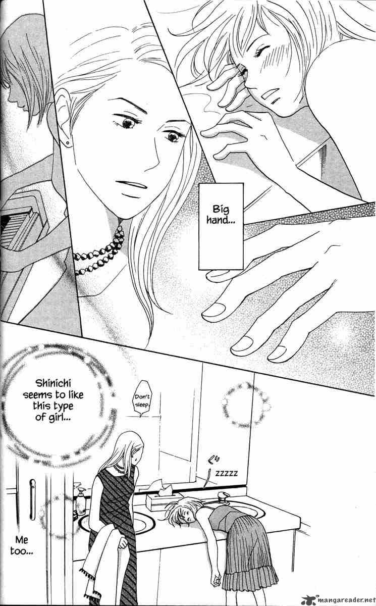 Nodame Cantabile Chapter 31 Page 34