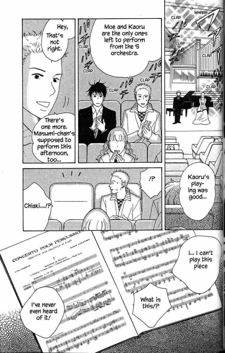 Nodame Cantabile Chapter 31 Page 7