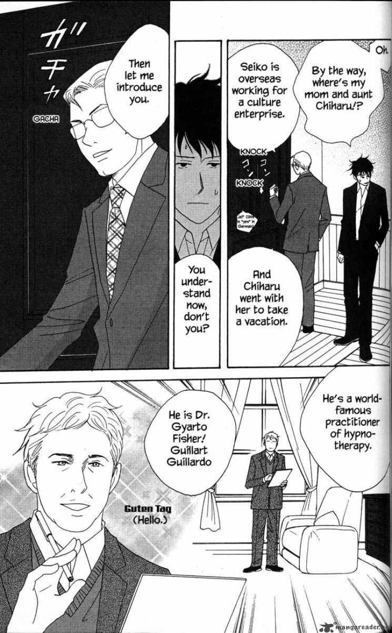 Nodame Cantabile Chapter 32 Page 15