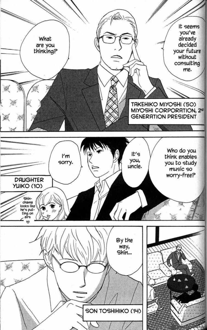 Nodame Cantabile Chapter 32 Page 9