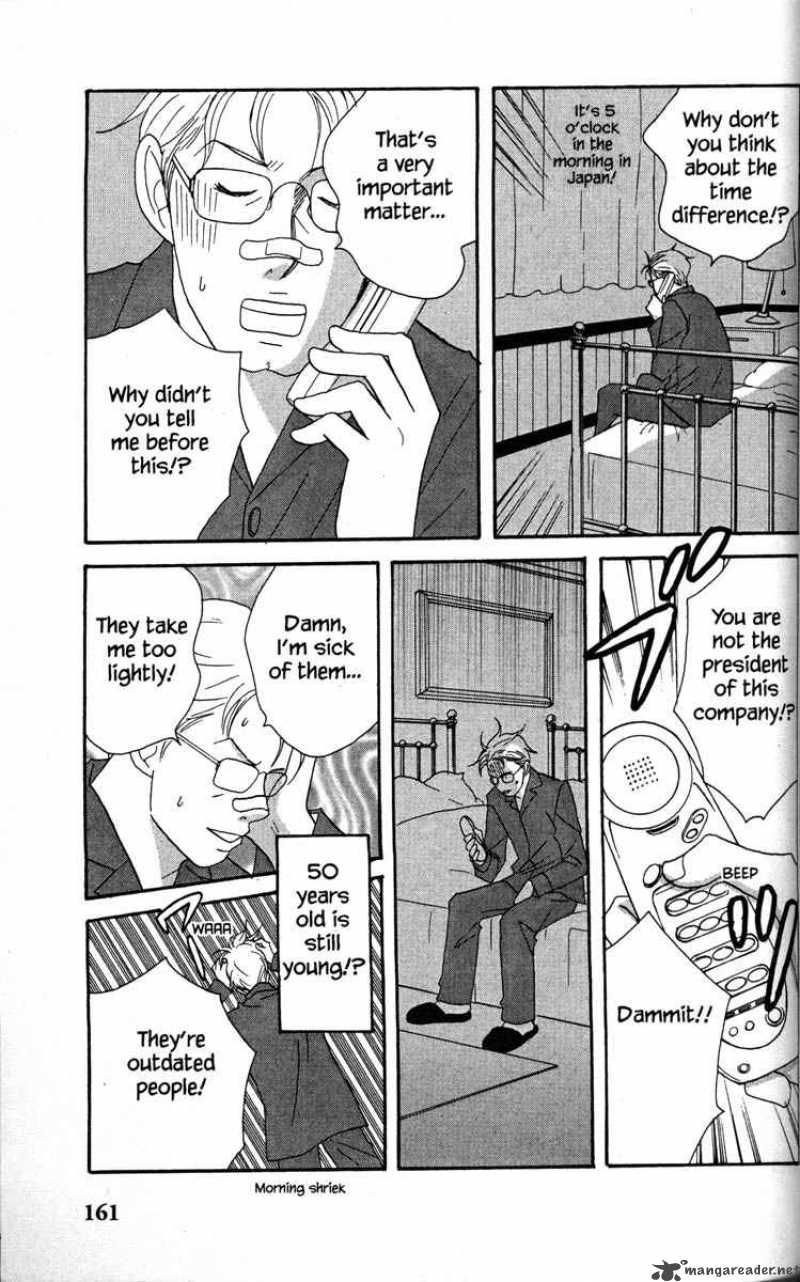 Nodame Cantabile Chapter 33 Page 25