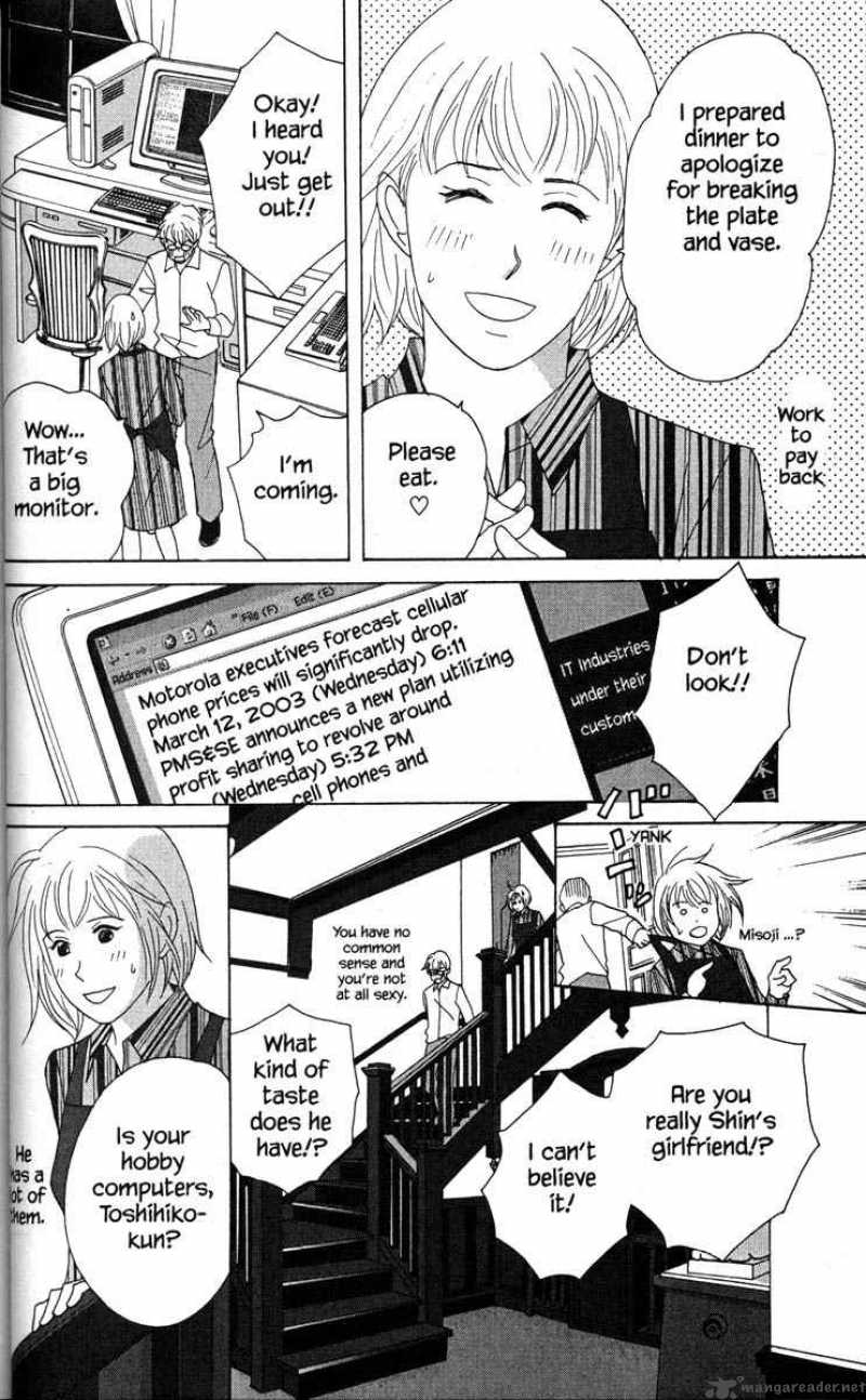 Nodame Cantabile Chapter 33 Page 4