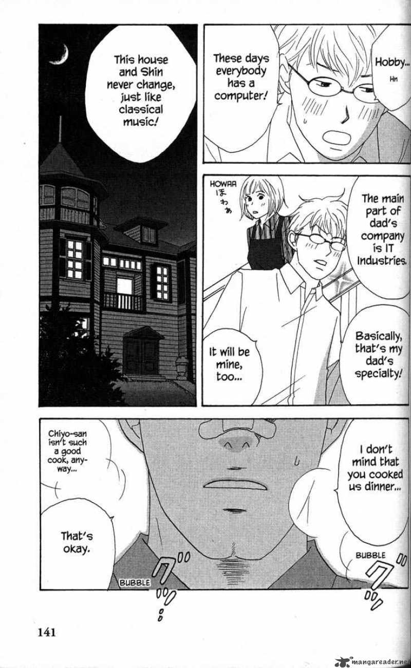 Nodame Cantabile Chapter 33 Page 5