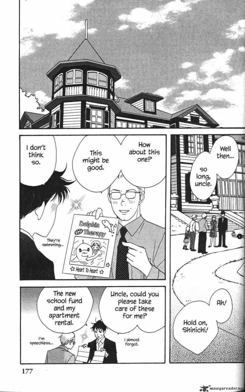 Nodame Cantabile Chapter 34 Page 13