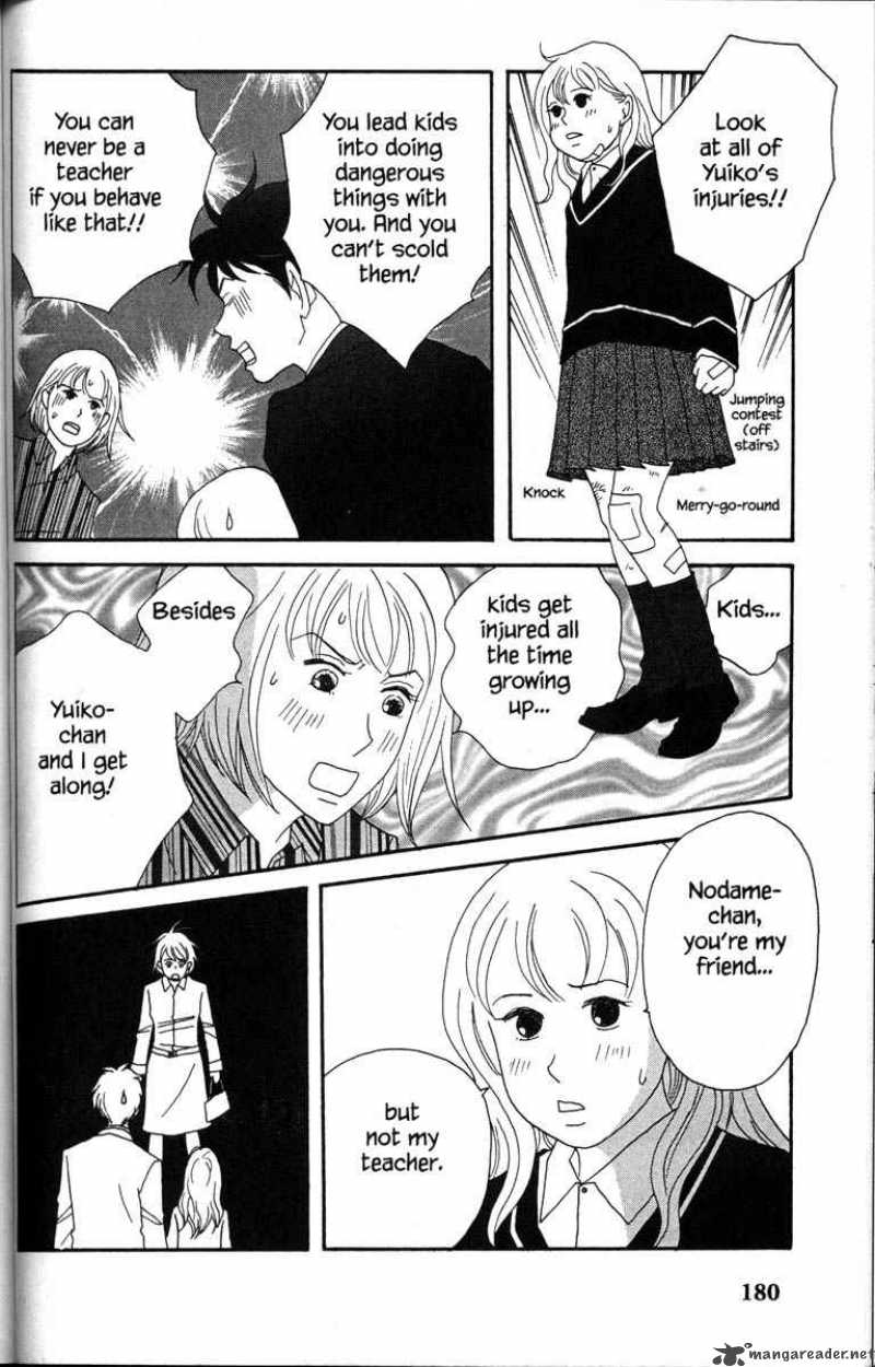 Nodame Cantabile Chapter 34 Page 16