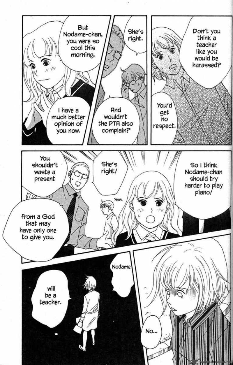 Nodame Cantabile Chapter 34 Page 17