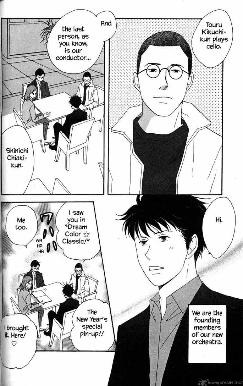 Nodame Cantabile Chapter 34 Page 22