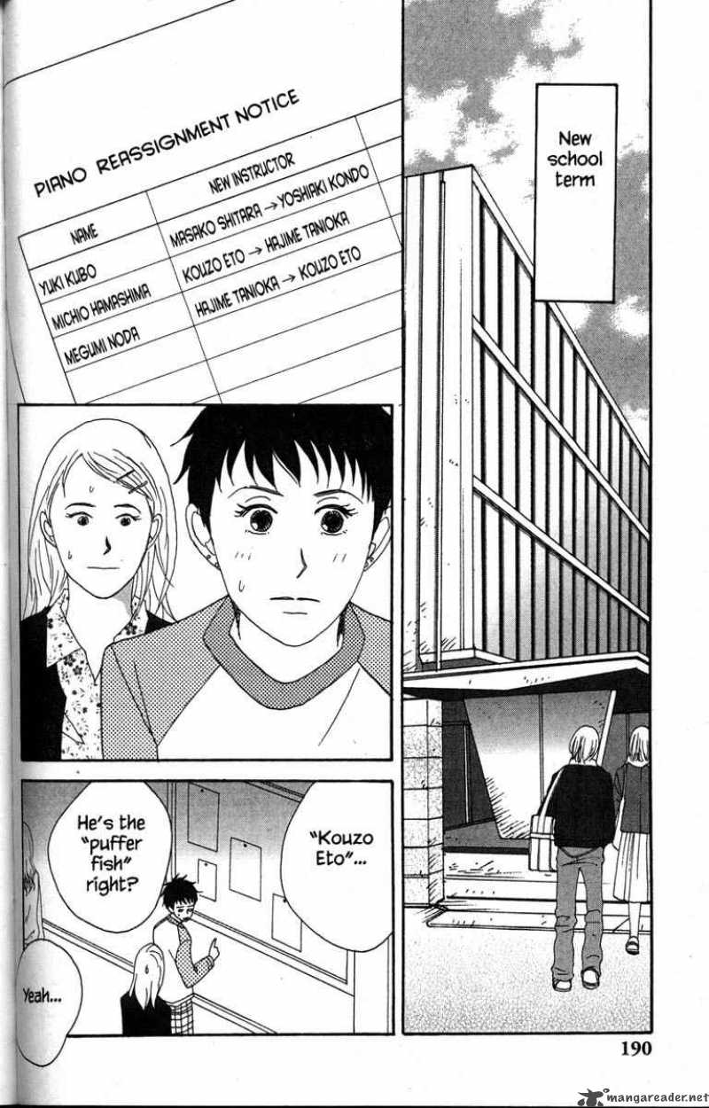 Nodame Cantabile Chapter 34 Page 26