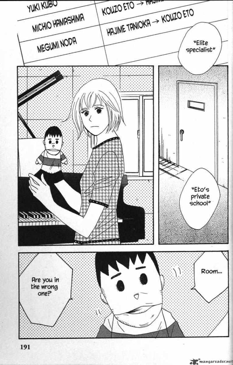 Nodame Cantabile Chapter 34 Page 27