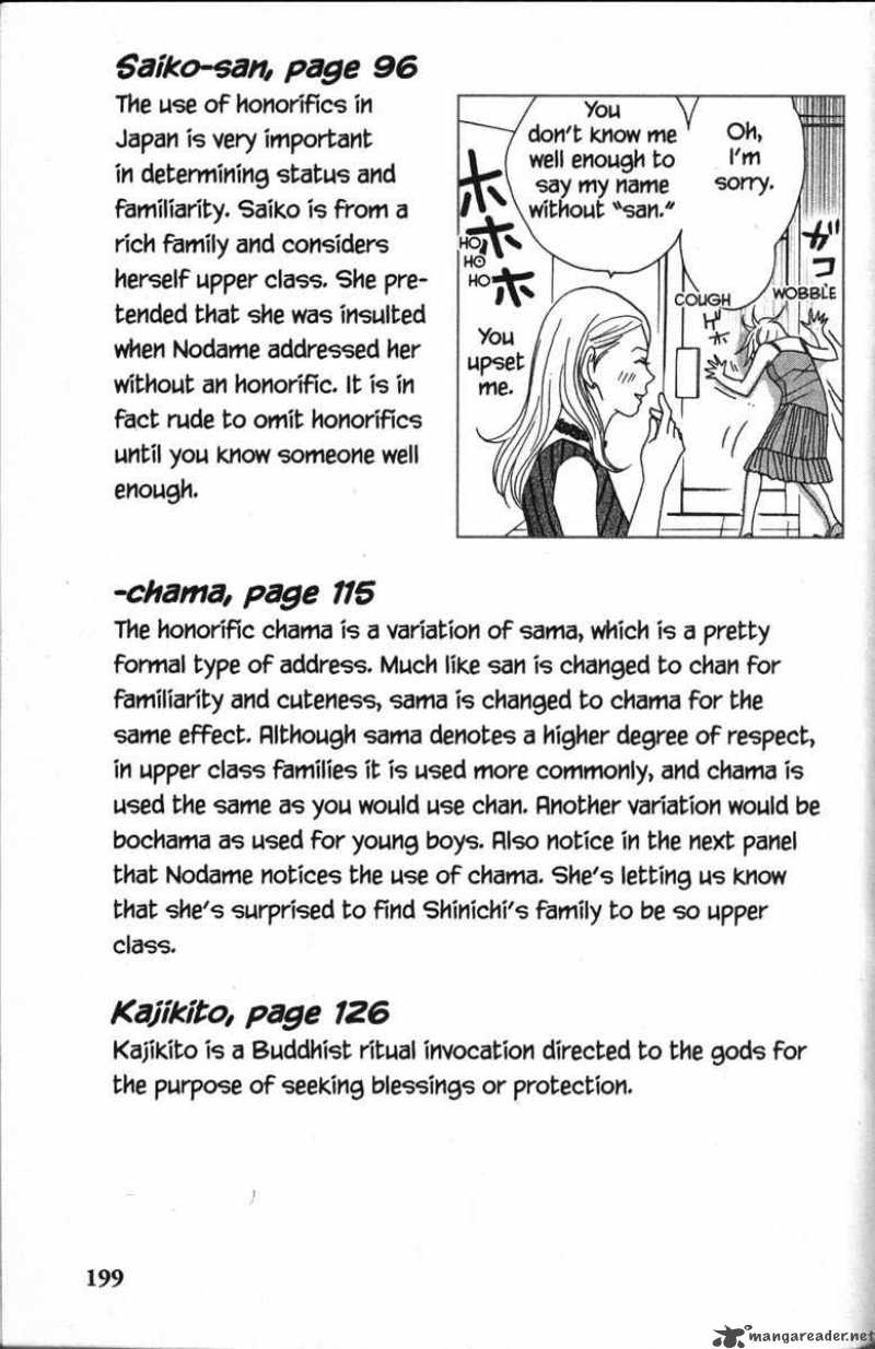 Nodame Cantabile Chapter 34 Page 35