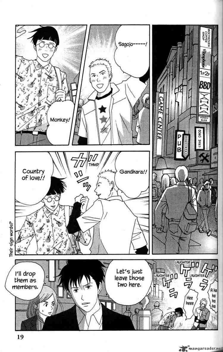 Nodame Cantabile Chapter 35 Page 19