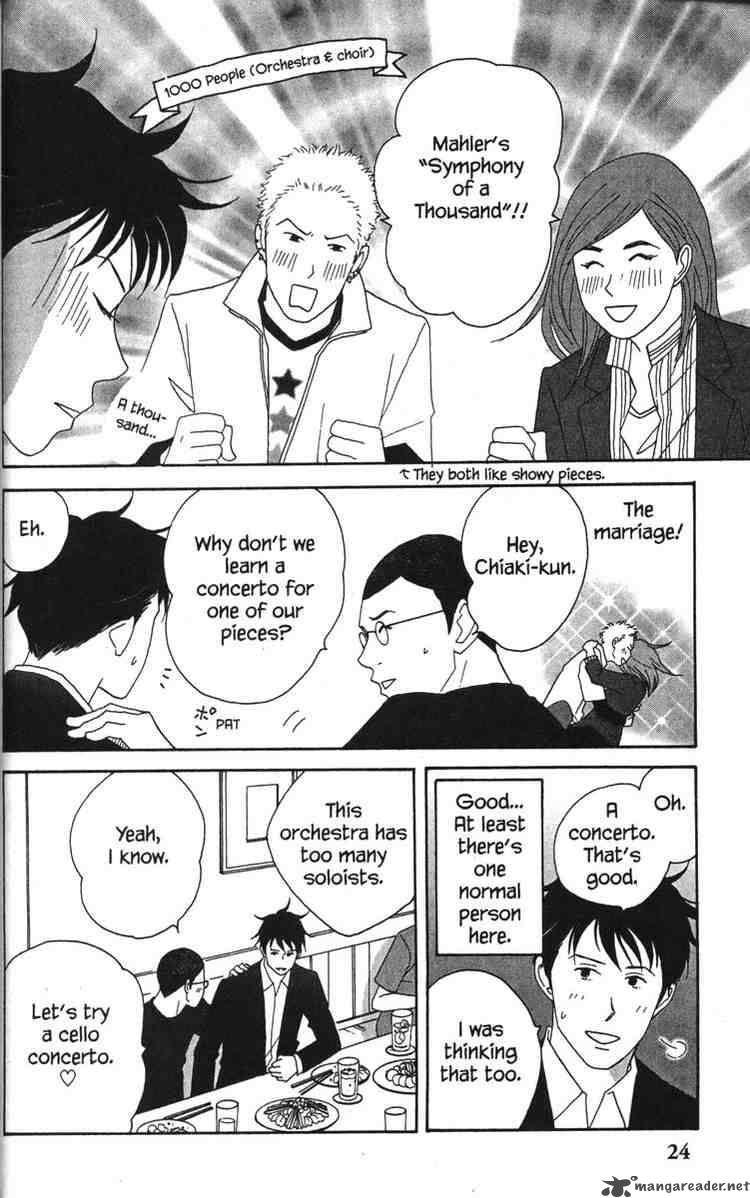 Nodame Cantabile Chapter 35 Page 24