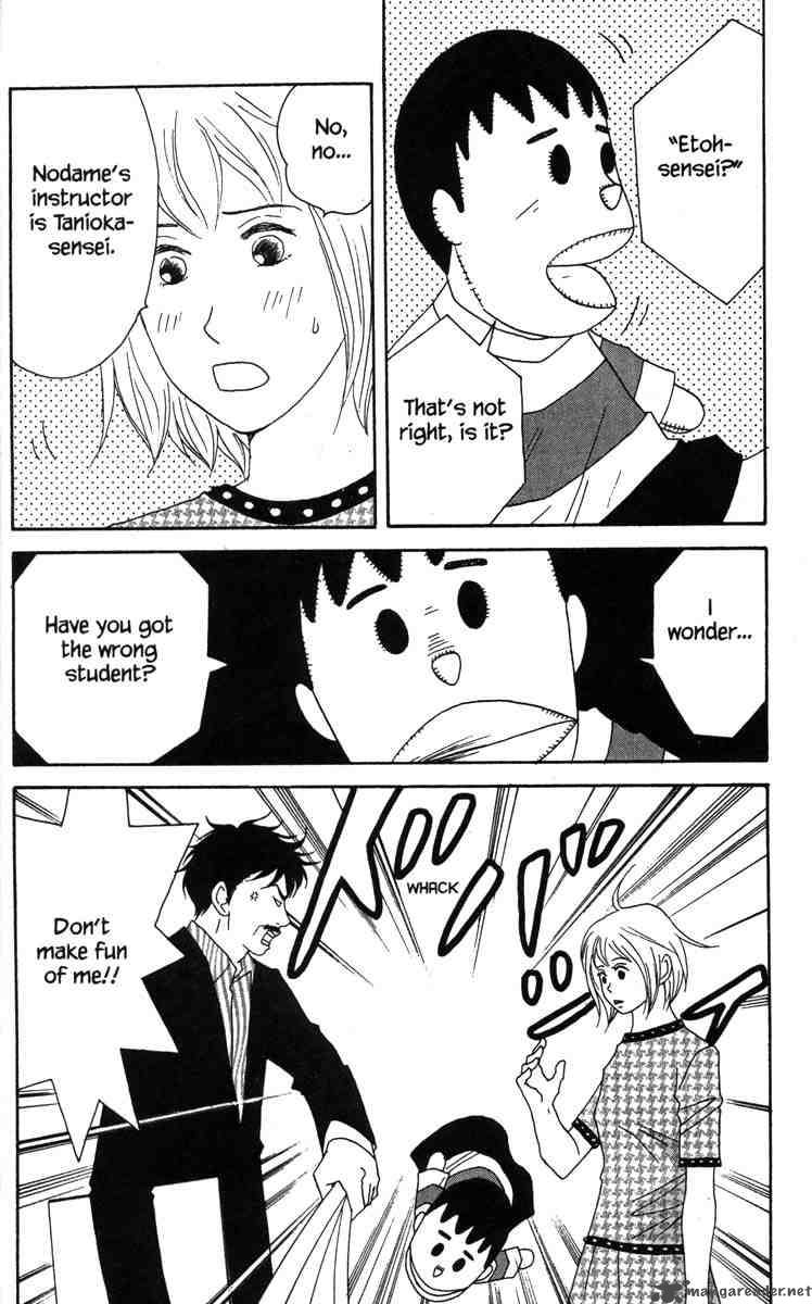 Nodame Cantabile Chapter 35 Page 6
