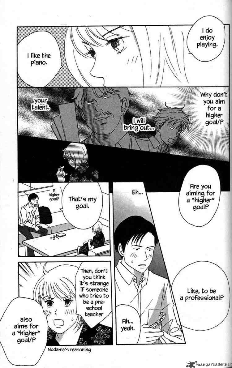 Nodame Cantabile Chapter 37 Page 17