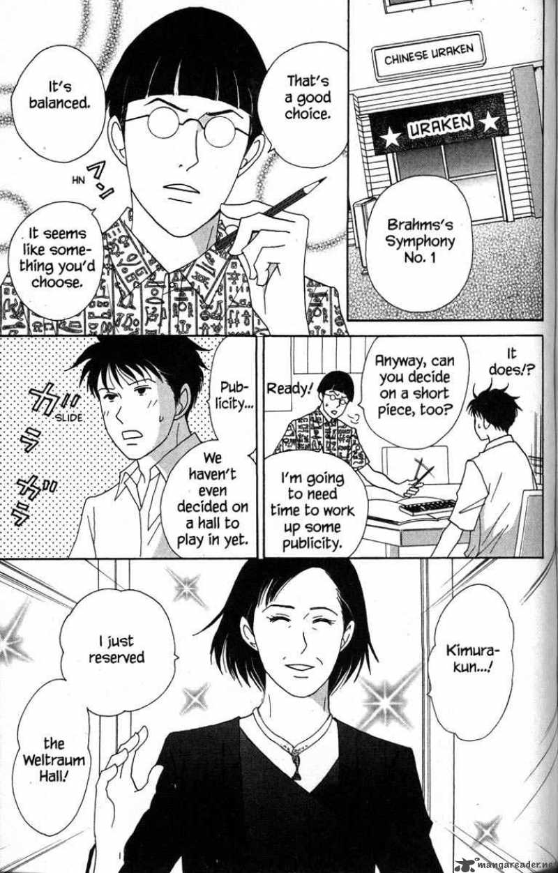Nodame Cantabile Chapter 38 Page 3