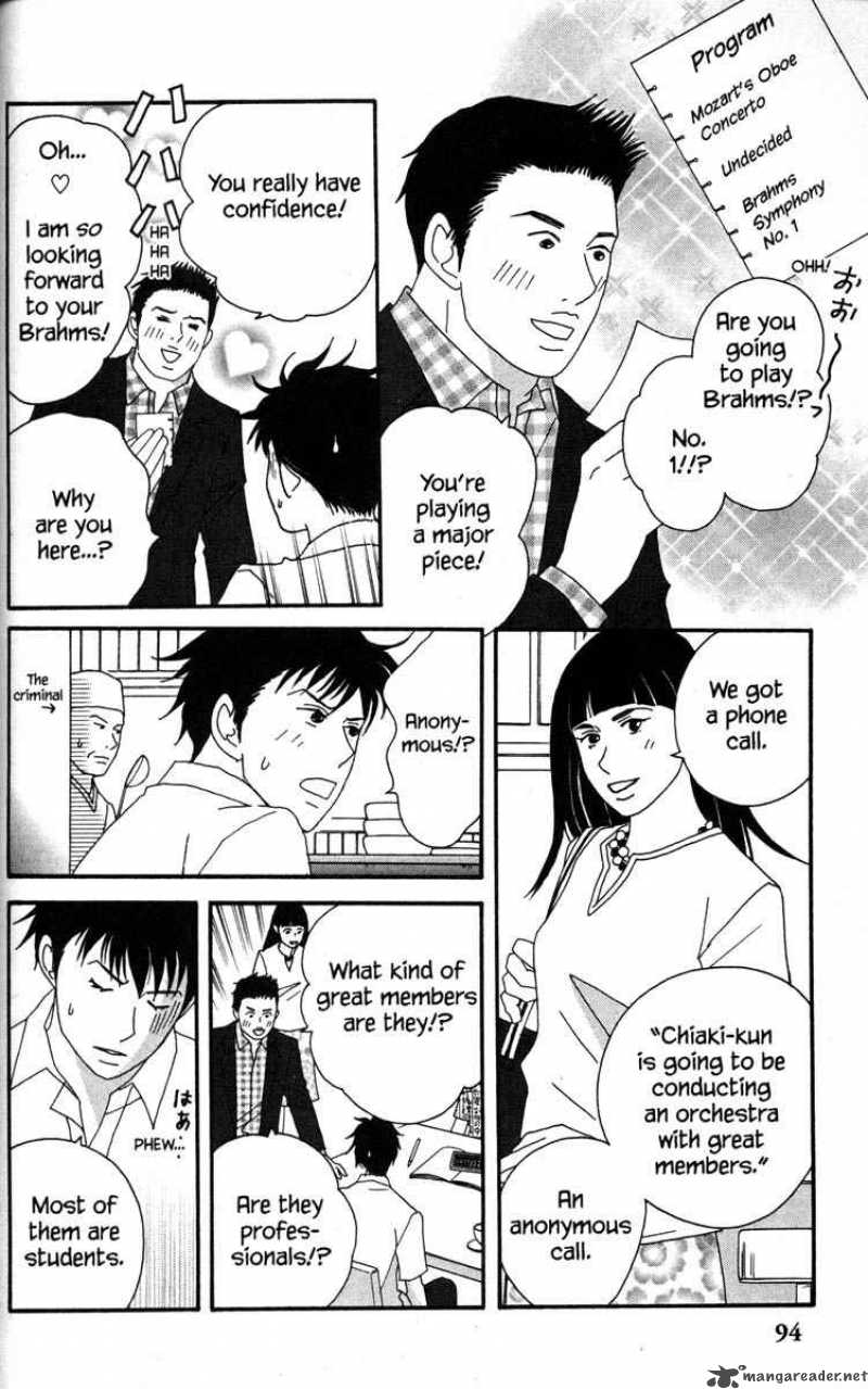 Nodame Cantabile Chapter 38 Page 6