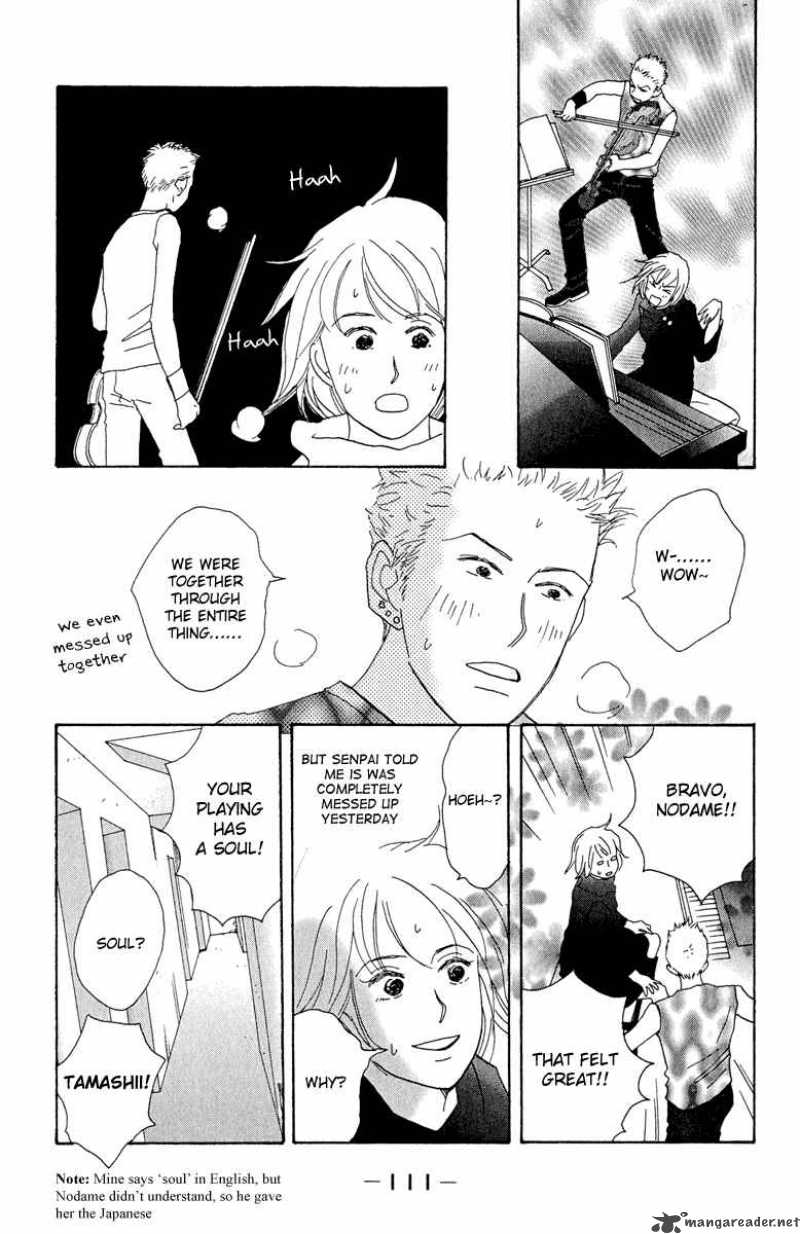 Nodame Cantabile Chapter 4 Page 17