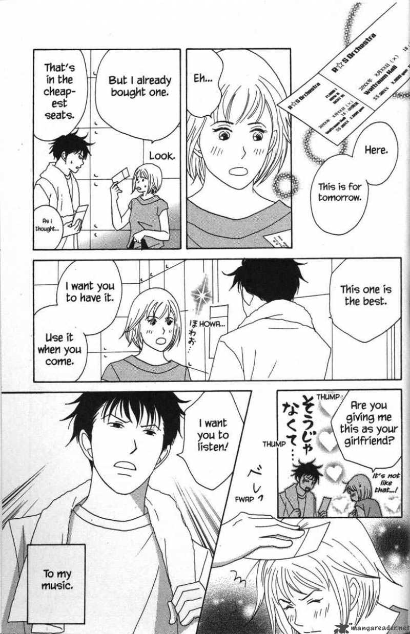 Nodame Cantabile Chapter 40 Page 31