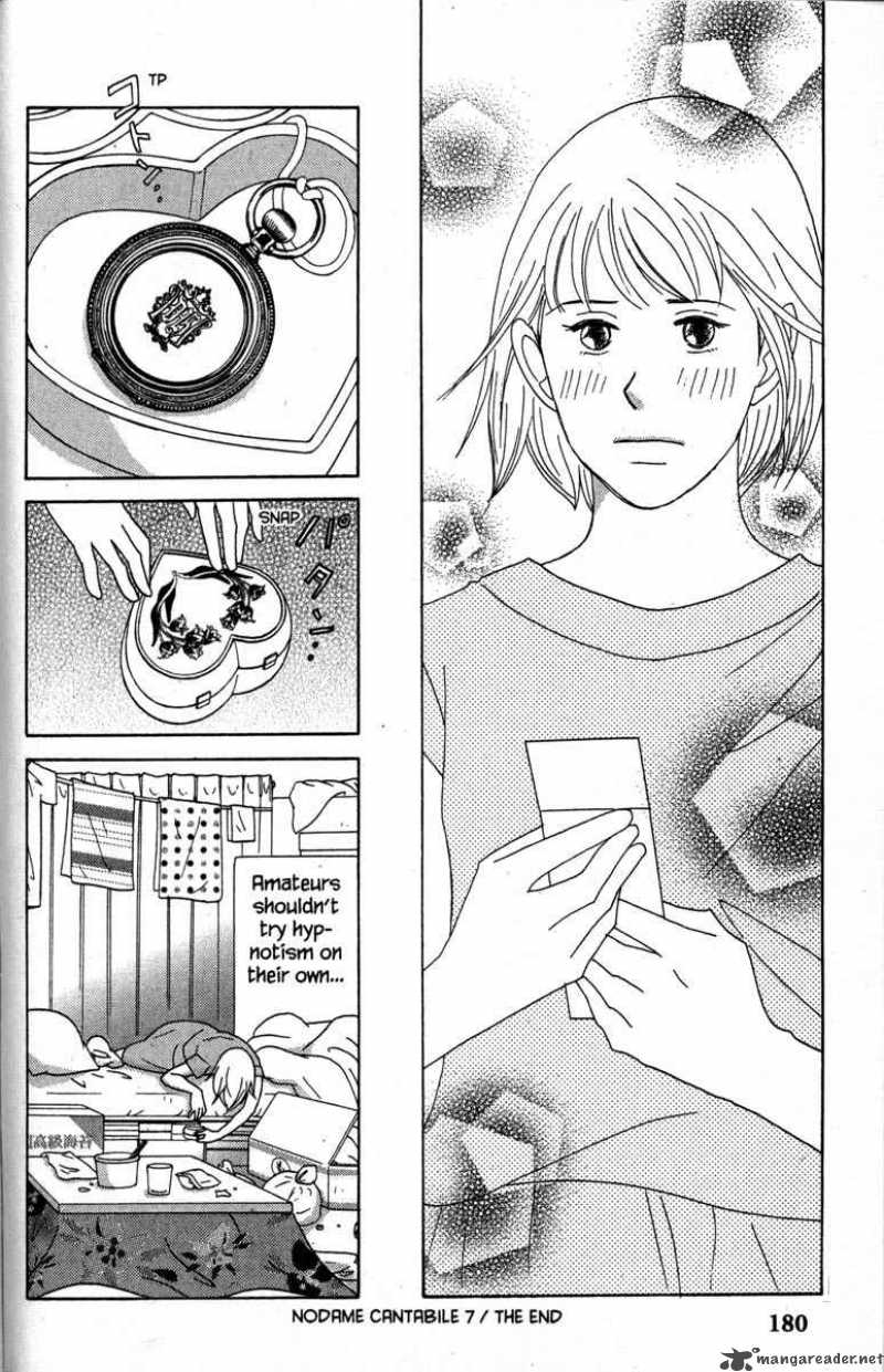 Nodame Cantabile Chapter 40 Page 32