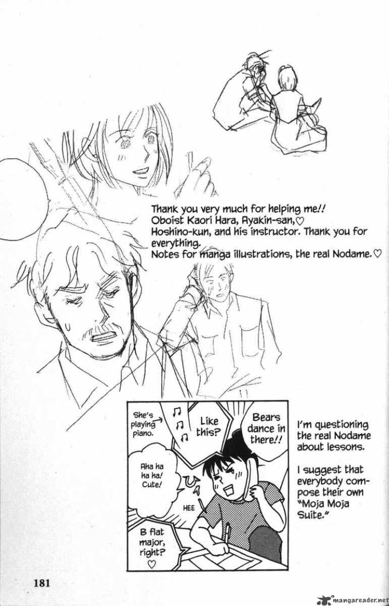 Nodame Cantabile Chapter 40 Page 33