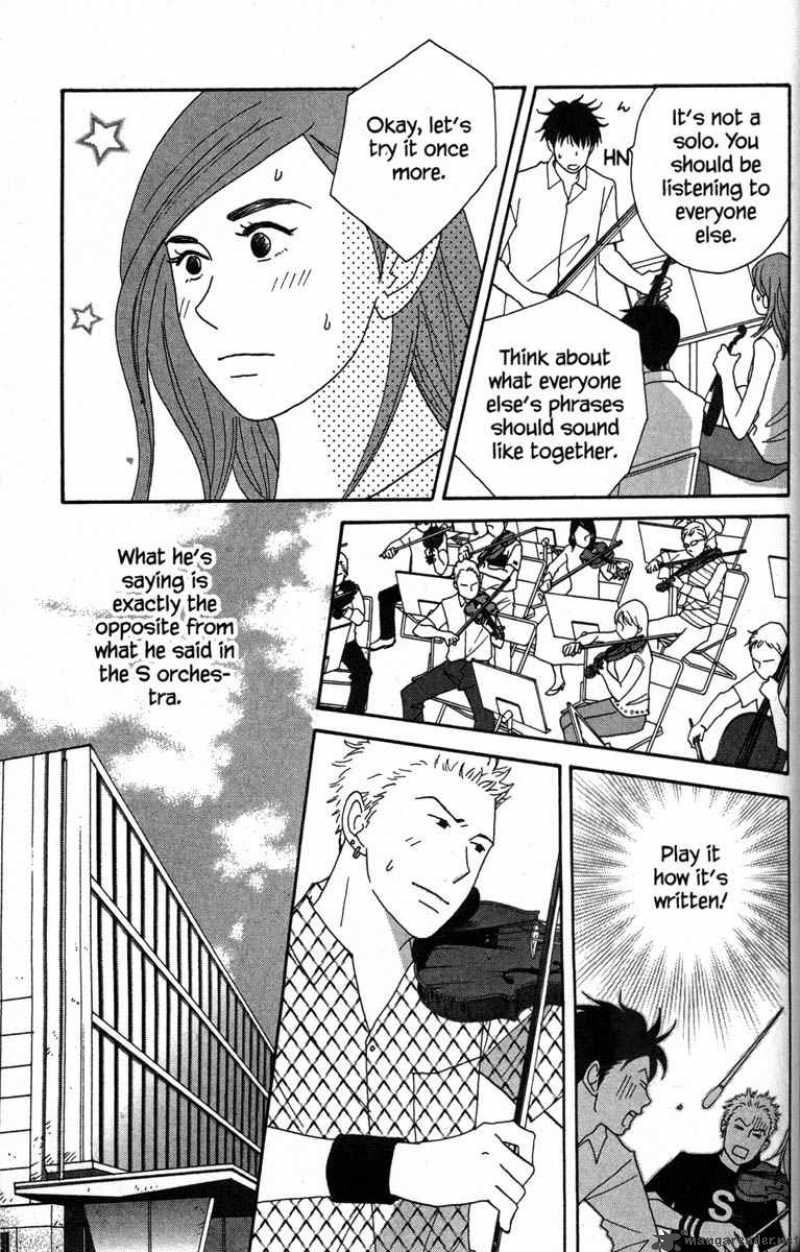 Nodame Cantabile Chapter 40 Page 7