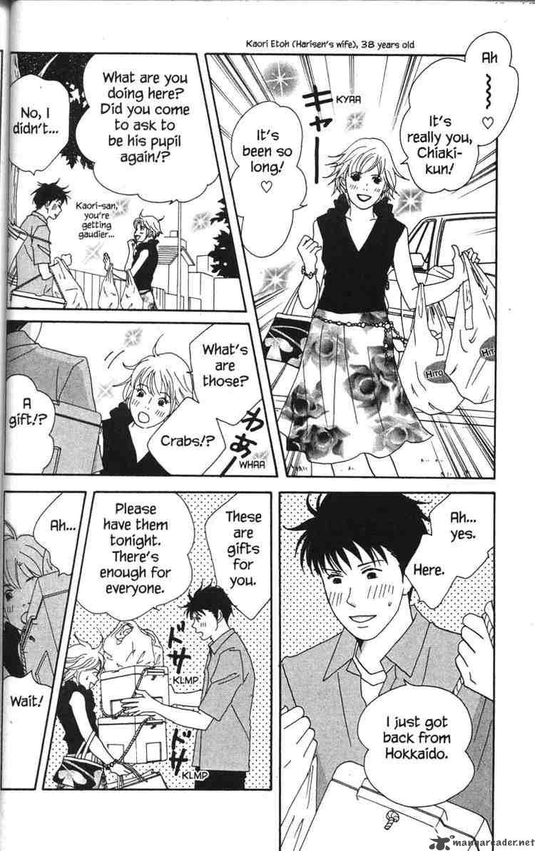 Nodame Cantabile Chapter 43 Page 24