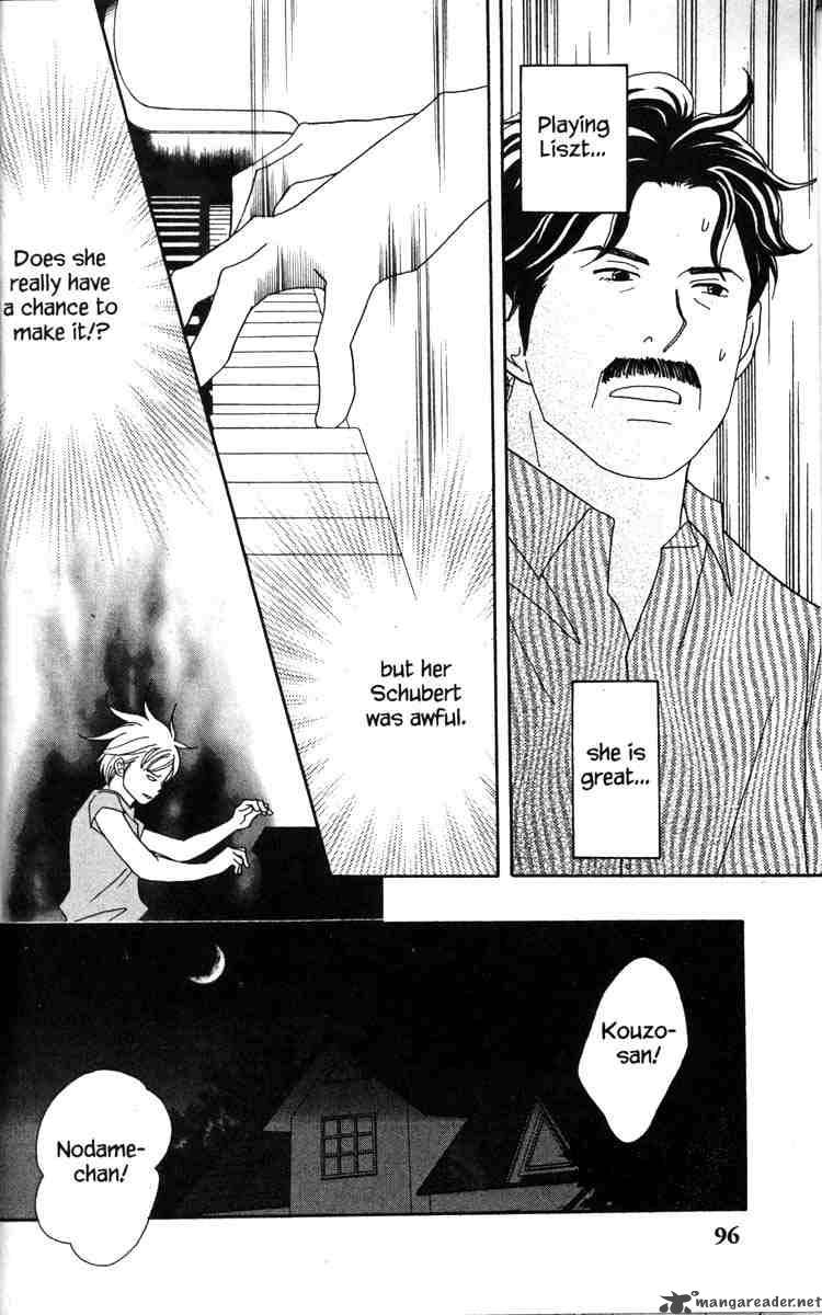 Nodame Cantabile Chapter 43 Page 30