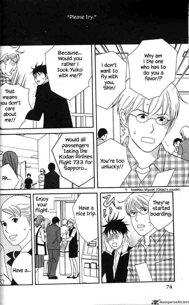 Nodame Cantabile Chapter 43 Page 8