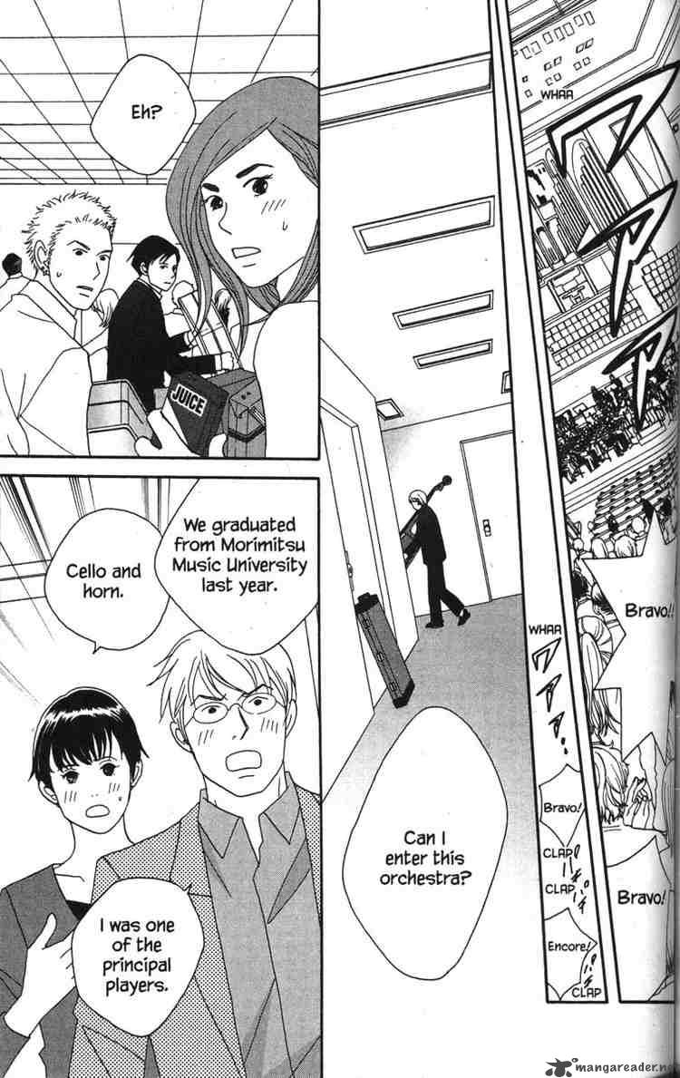 Nodame Cantabile Chapter 45 Page 7