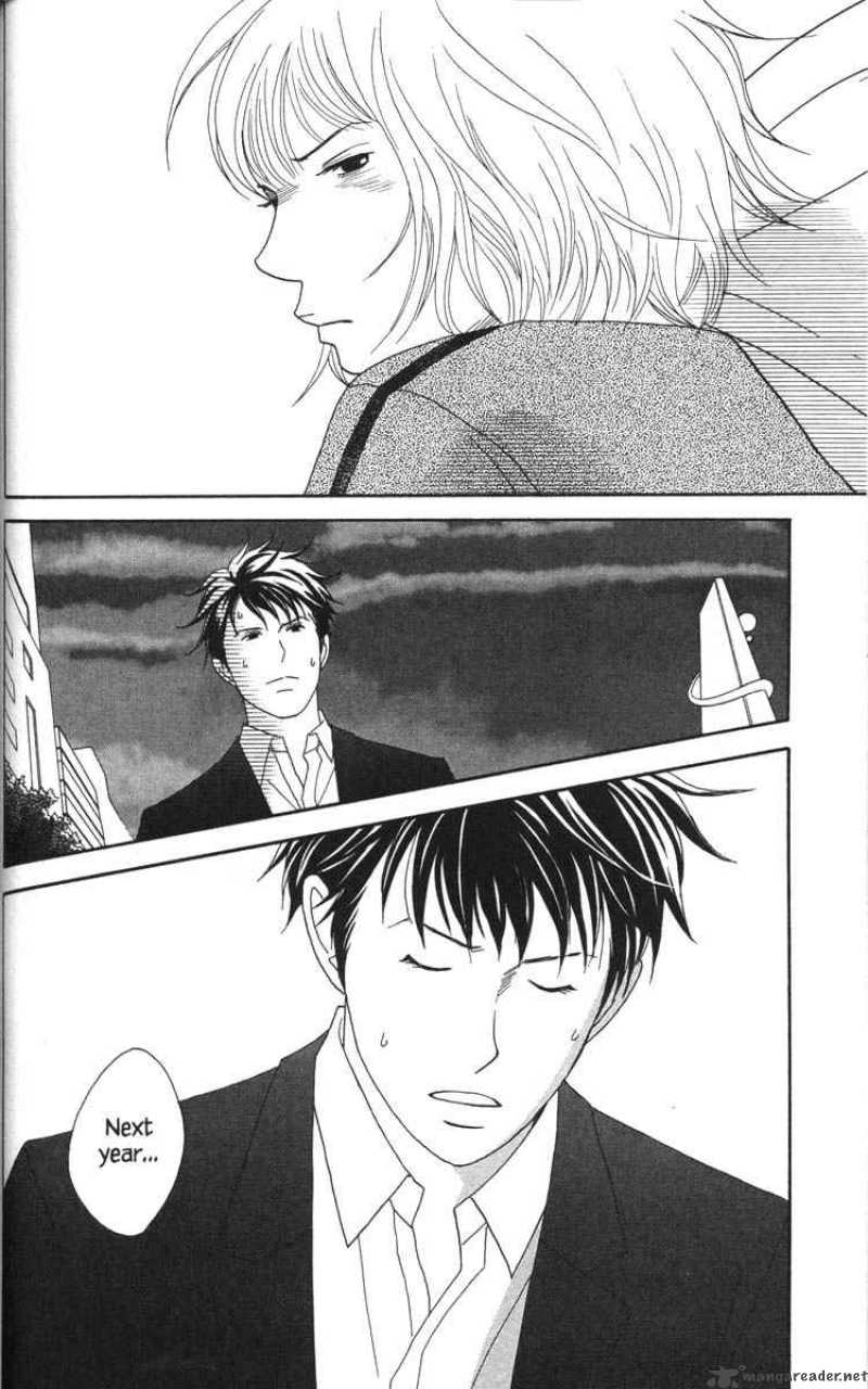 Nodame Cantabile Chapter 48 Page 17