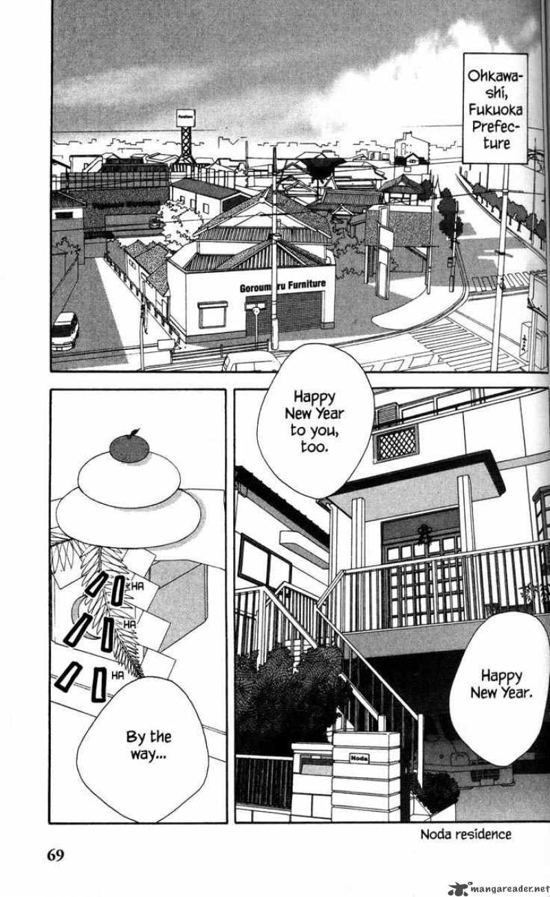 Nodame Cantabile Chapter 49 Page 3