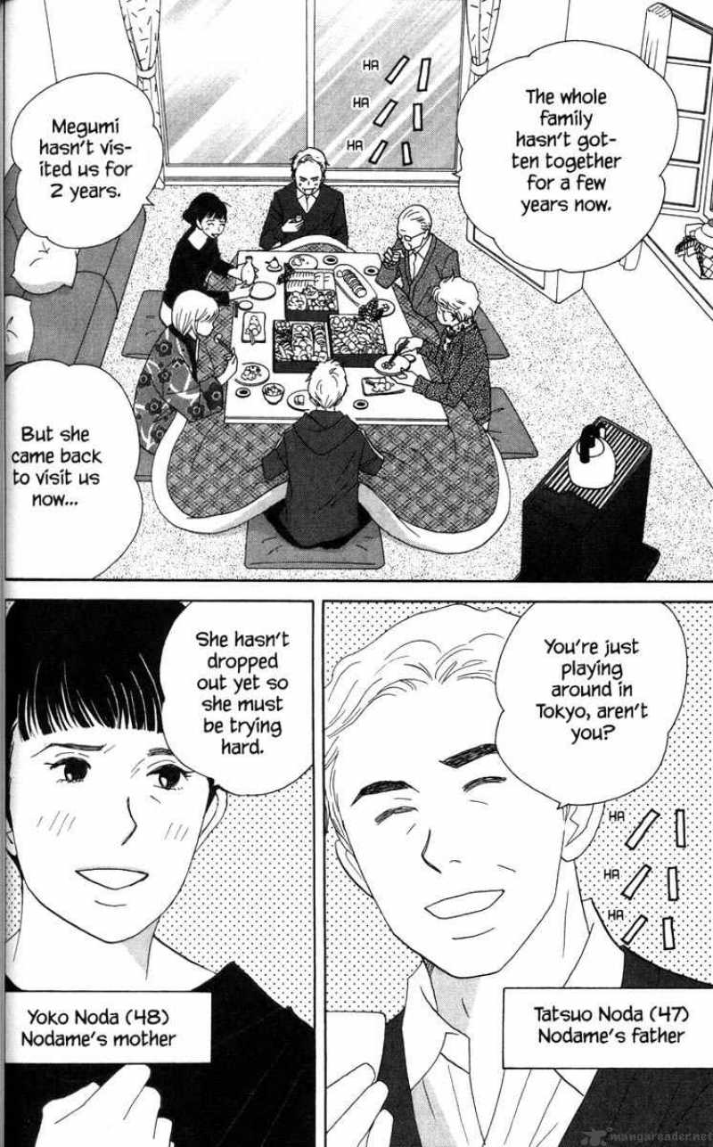 Nodame Cantabile Chapter 49 Page 4