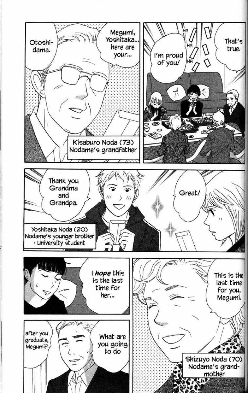 Nodame Cantabile Chapter 49 Page 5