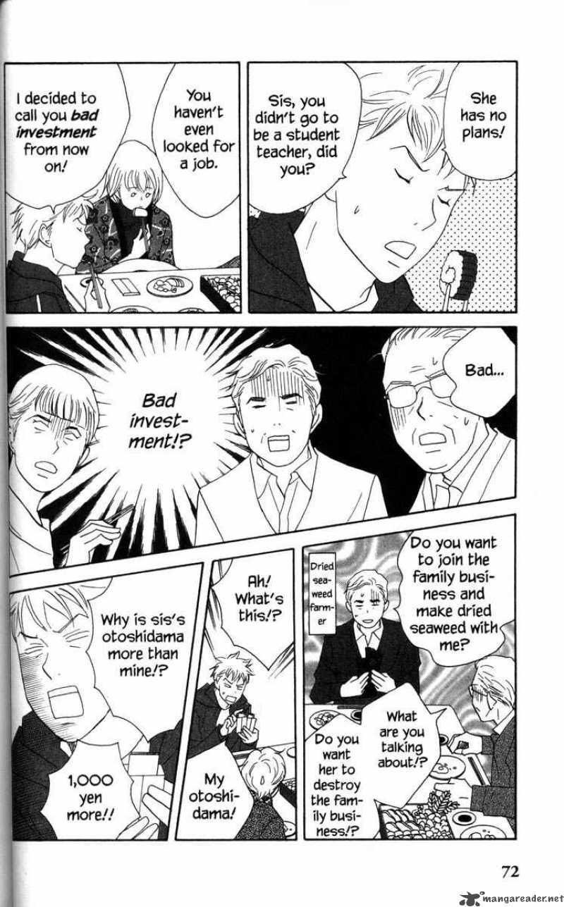 Nodame Cantabile Chapter 49 Page 6