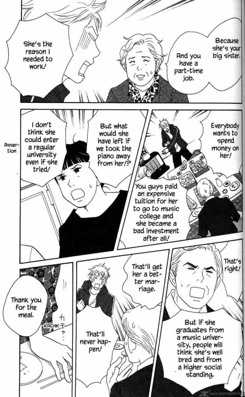 Nodame Cantabile Chapter 49 Page 7