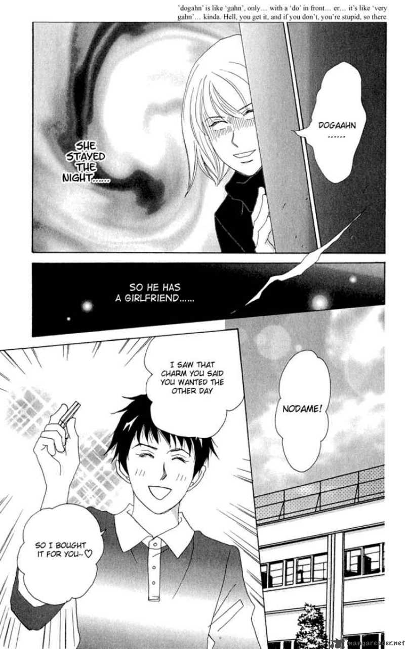 Nodame Cantabile Chapter 5 Page 3