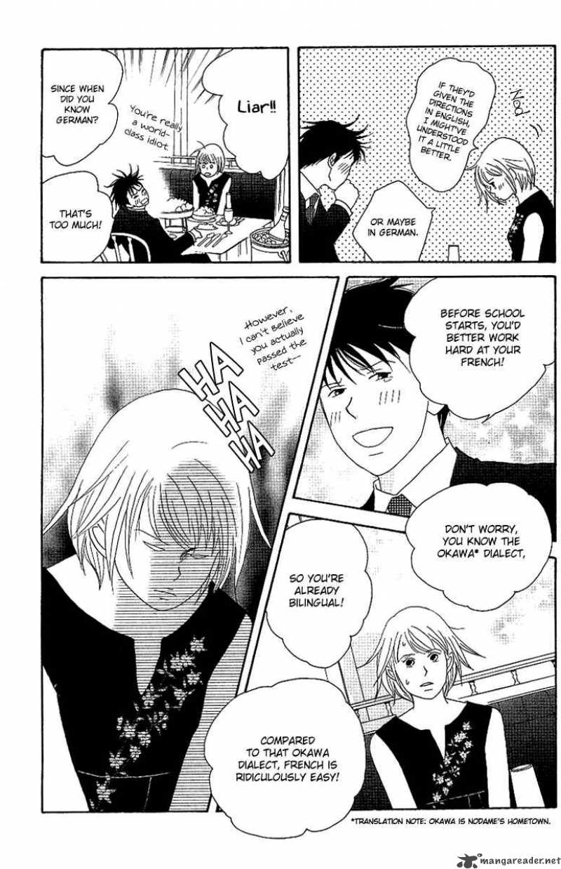 Nodame Cantabile Chapter 53 Page 15