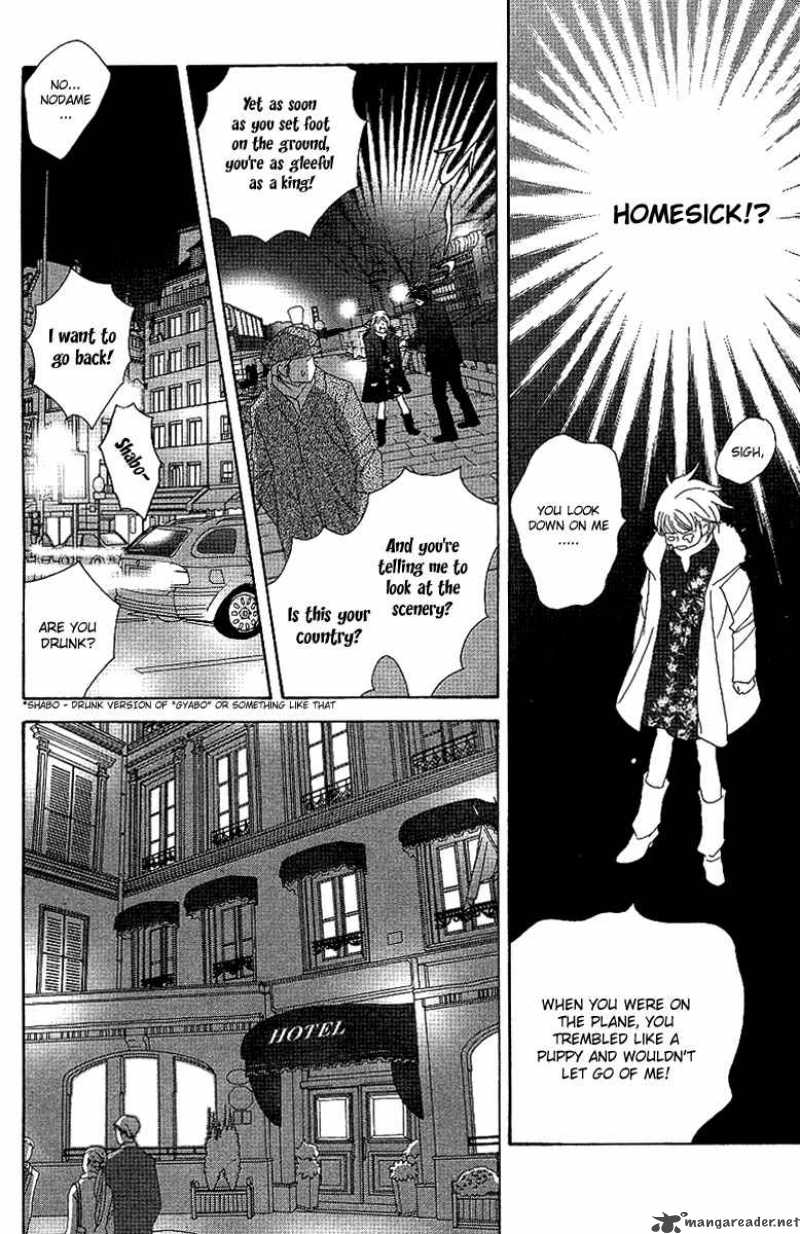 Nodame Cantabile Chapter 53 Page 18