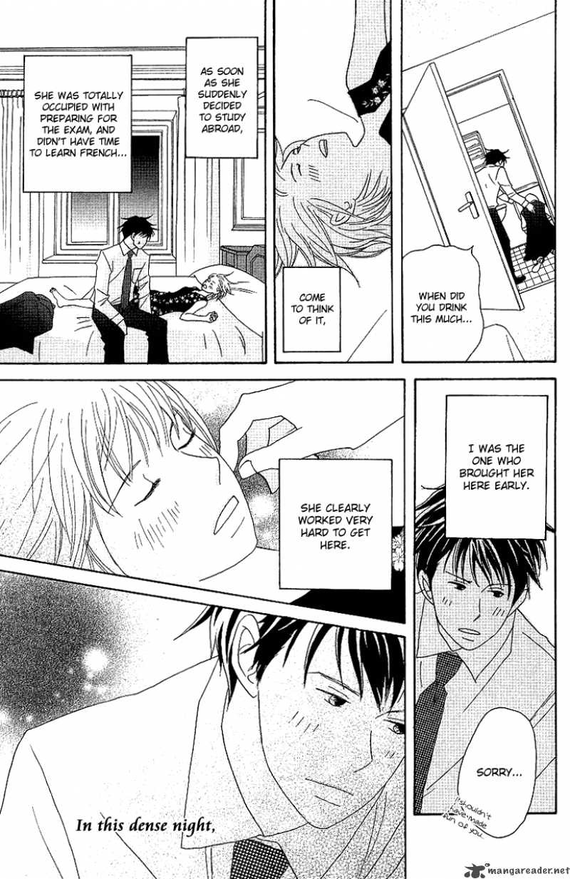 Nodame Cantabile Chapter 53 Page 19